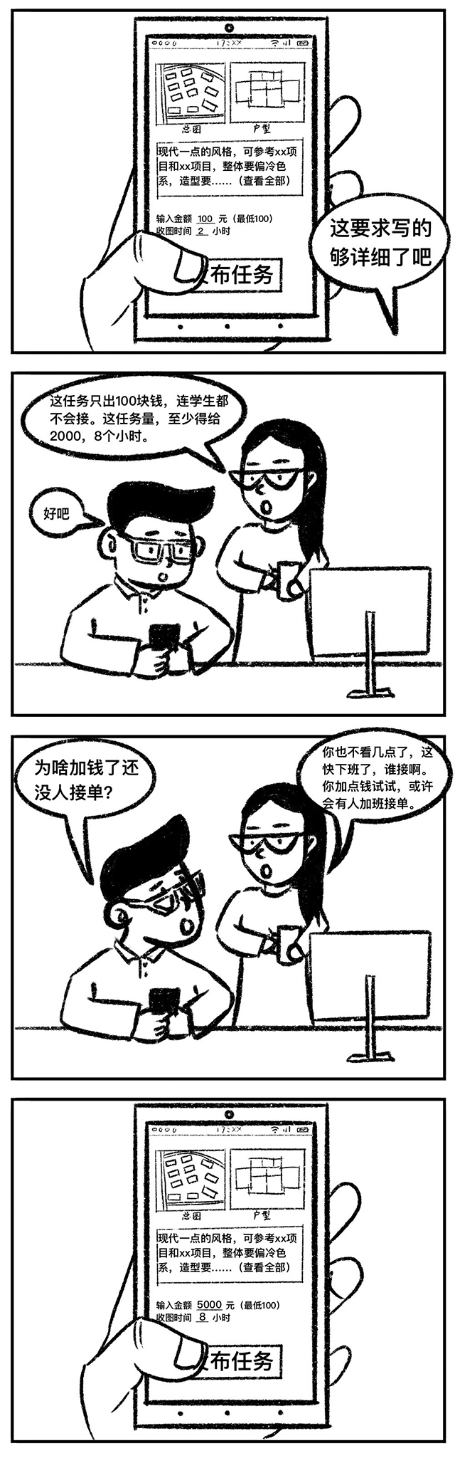 南宫NG·28(中国)相信品牌实力有限公司