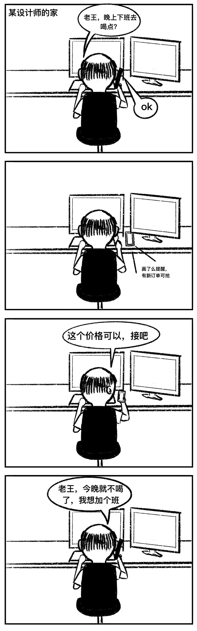 南宫NG·28(中国)相信品牌实力有限公司