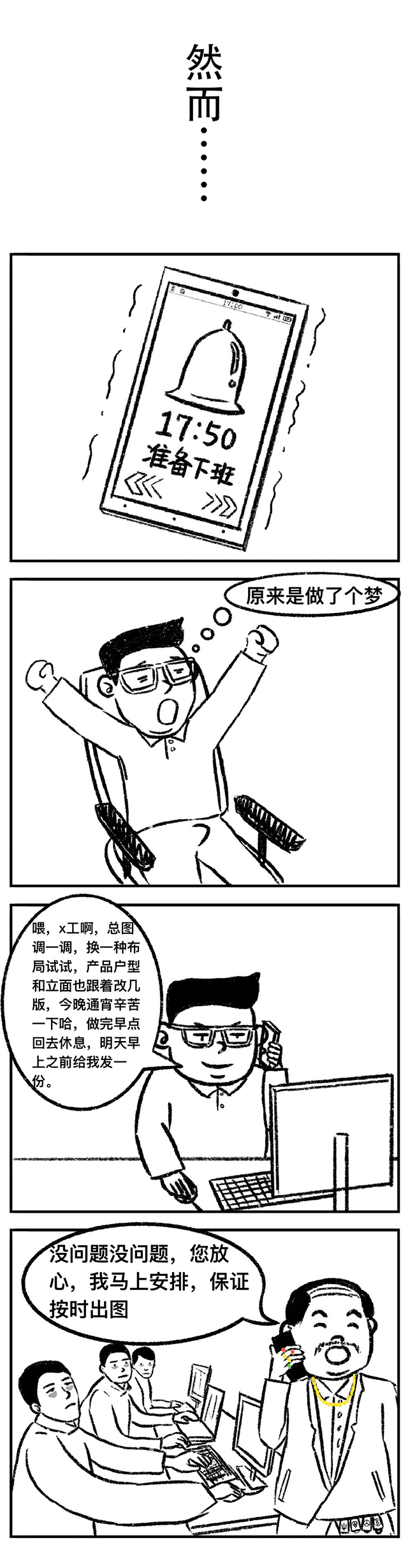 南宫NG·28(中国)相信品牌实力有限公司
