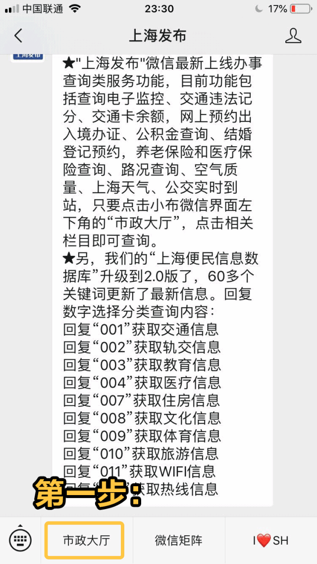 南宫NG·28(中国)相信品牌实力有限公司