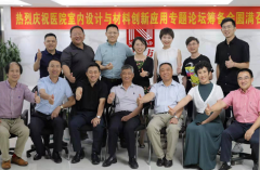 新闻资讯-高晶板_负离子生态硅晶板_医院集成吊顶_嵌入式隔帘轨道_医用隔帘_湖北星立方科技有限公司【官网】