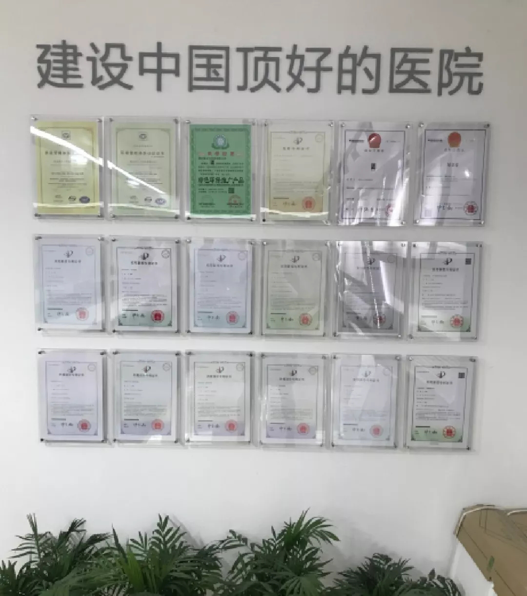 南宫NG·28(中国)相信品牌实力有限公司