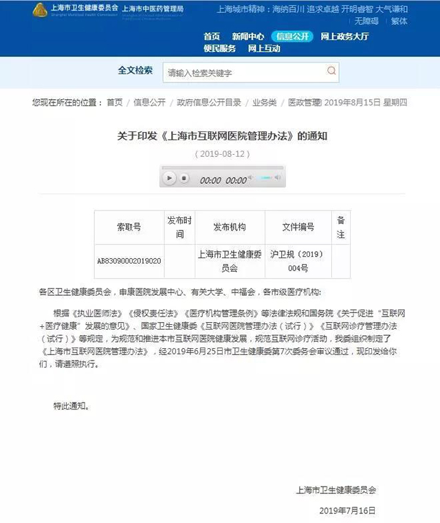 南宫NG·28(中国)相信品牌实力有限公司