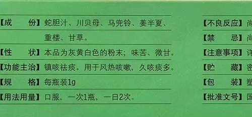 南宫NG·28(中国)相信品牌实力有限公司