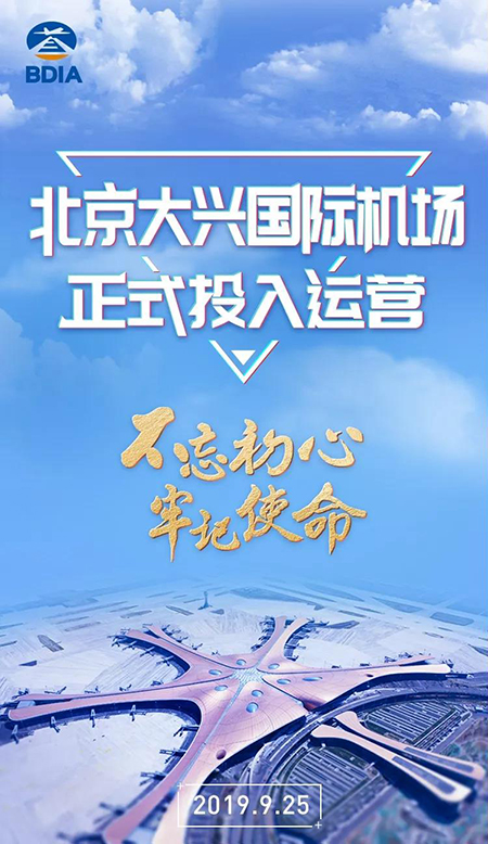 南宫NG·28(中国)相信品牌实力有限公司