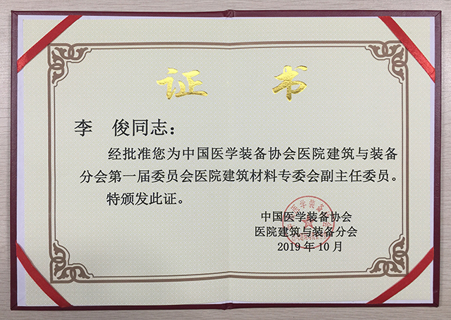 南宫NG·28(中国)相信品牌实力有限公司