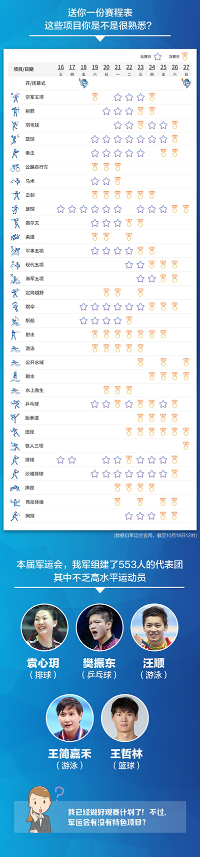 南宫NG·28(中国)相信品牌实力有限公司