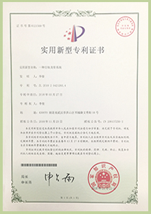 南宫NG·28(中国)相信品牌实力有限公司