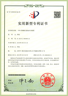 南宫NG·28(中国)相信品牌实力有限公司