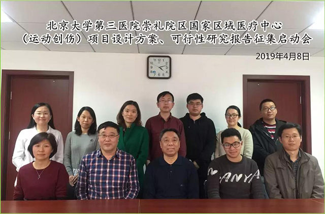 南宫NG·28(中国)相信品牌实力有限公司