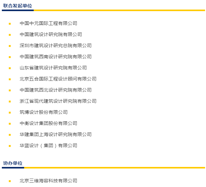 南宫NG·28(中国)相信品牌实力有限公司