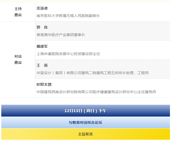 南宫NG·28(中国)相信品牌实力有限公司