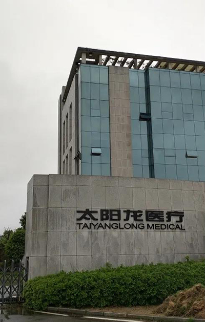 南宫NG·28(中国)相信品牌实力有限公司