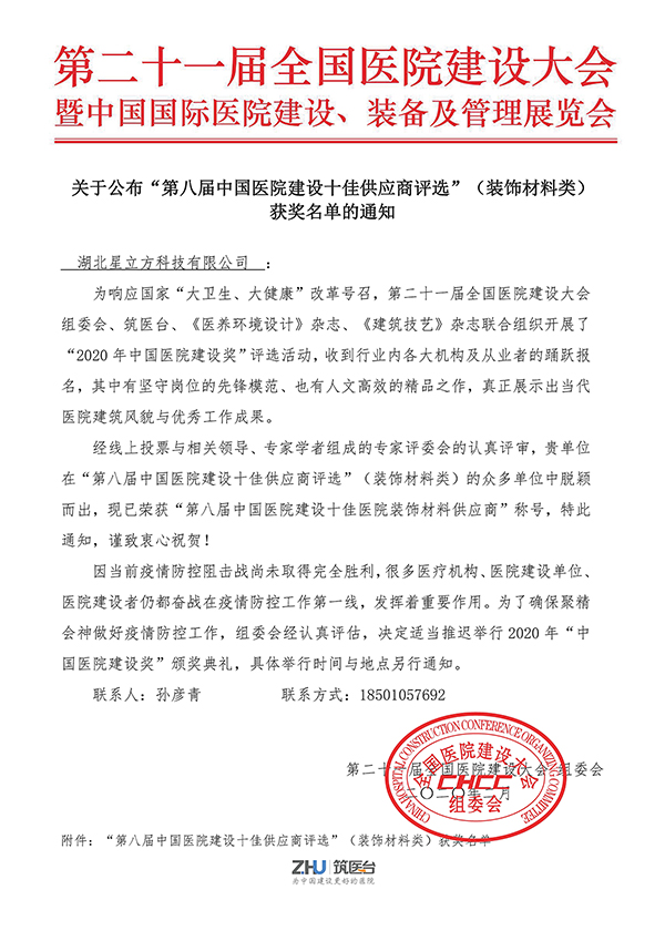 南宫NG·28(中国)相信品牌实力有限公司