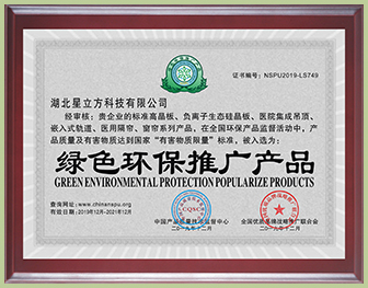 南宫NG·28(中国)相信品牌实力有限公司