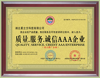 南宫NG·28(中国)相信品牌实力有限公司