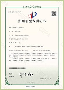 南宫NG·28(中国)相信品牌实力有限公司