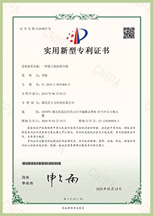 南宫NG·28(中国)相信品牌实力有限公司