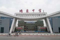 南宫NG·28(中国)相信品牌力量有限公司
