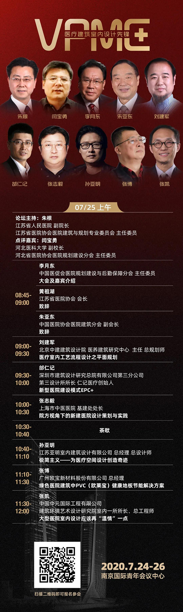 南宫NG·28(中国)相信品牌实力有限公司