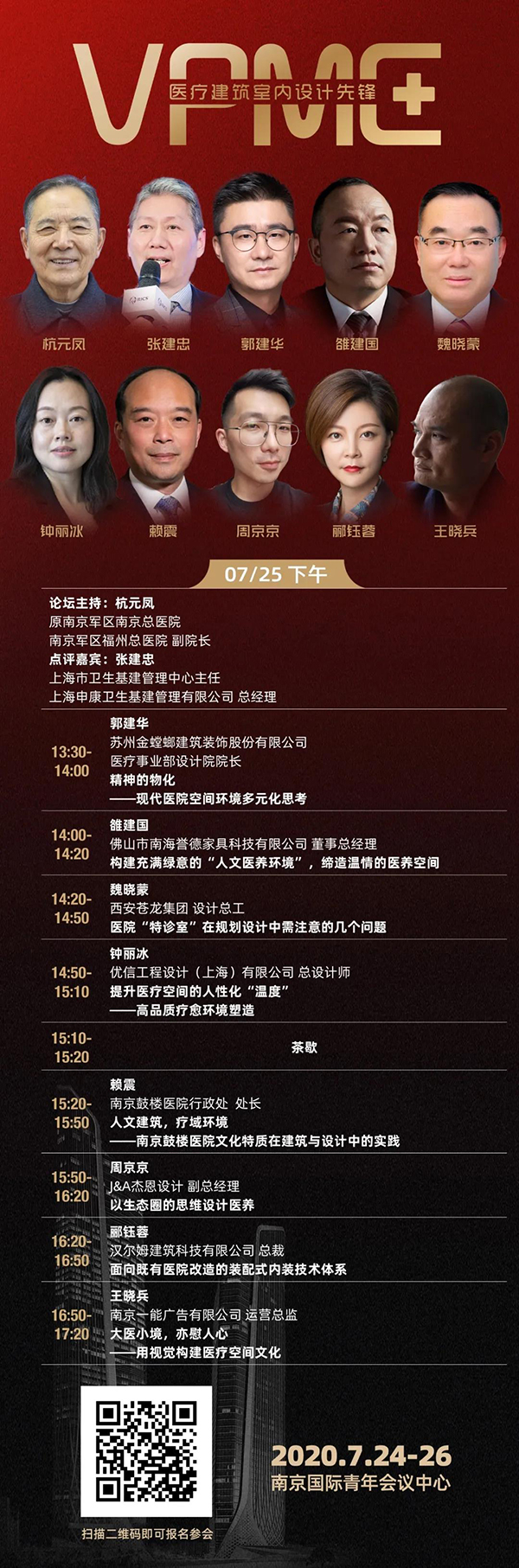 南宫NG·28(中国)相信品牌实力有限公司