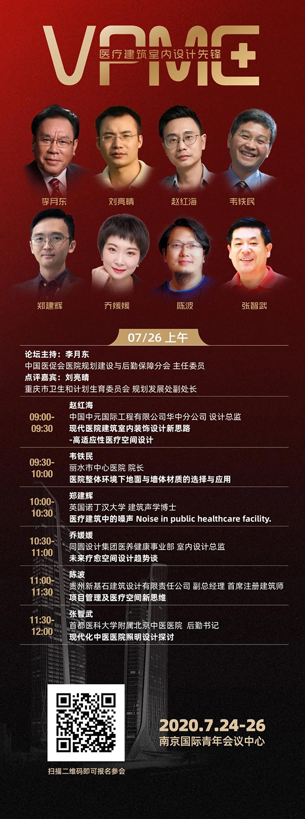 南宫NG·28(中国)相信品牌实力有限公司