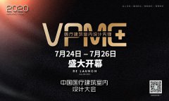 新闻资讯-高晶板_负离子生态硅晶板_医院集成吊顶_嵌入式隔帘轨道_医用隔帘_湖北星立方科技有限公司【官网】