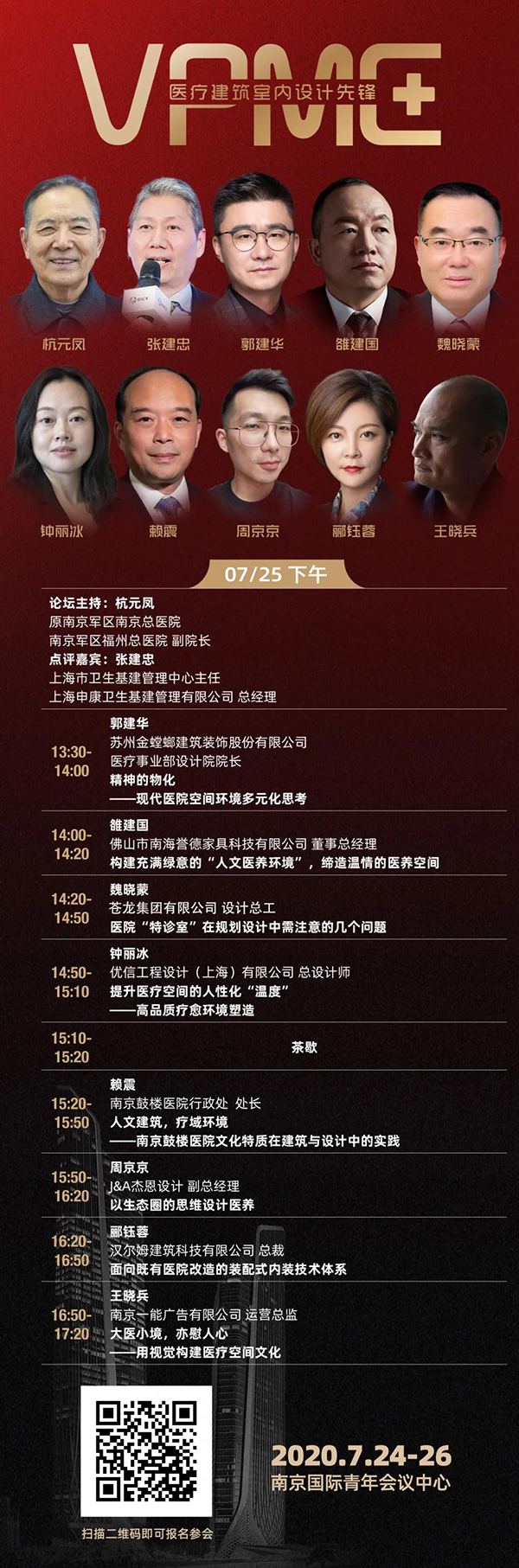 南宫NG·28(中国)相信品牌实力有限公司