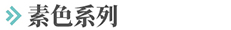 南宫NG·28(中国)相信品牌实力有限公司
