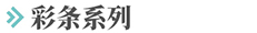 南宫NG·28(中国)相信品牌实力有限公司