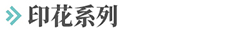 南宫NG·28(中国)相信品牌实力有限公司
