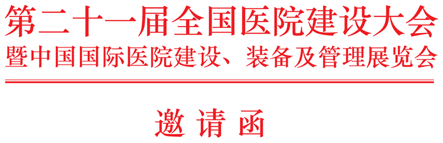 南宫NG·28(中国)相信品牌实力有限公司