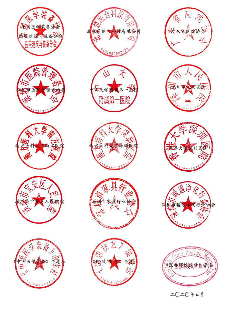 南宫NG·28(中国)相信品牌实力有限公司
