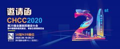 新闻资讯-高晶板_负离子生态硅晶板_医院集成吊顶_嵌入式隔帘轨道_医用隔帘_湖北星立方科技有限公司【官网】