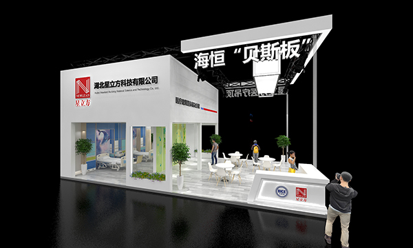 南宫NG·28(中国)相信品牌实力有限公司