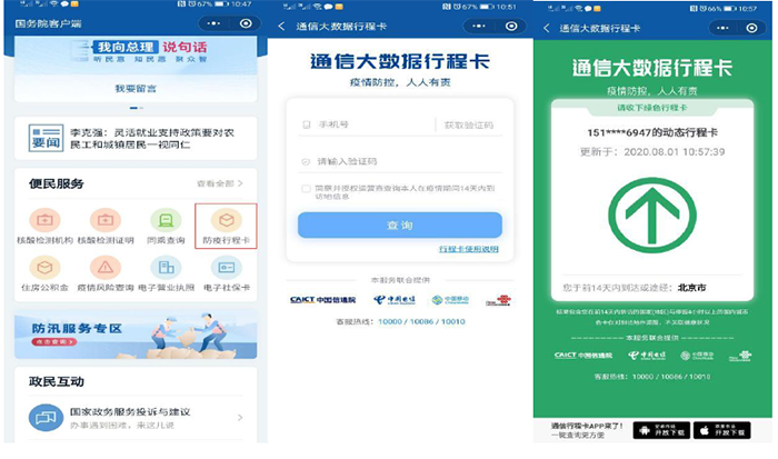 南宫NG·28(中国)相信品牌实力有限公司