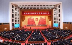 新闻资讯-高晶板_负离子生态硅晶板_医院集成吊顶_嵌入式隔帘轨道_医用隔帘_湖北星立方科技有限公司【官网】