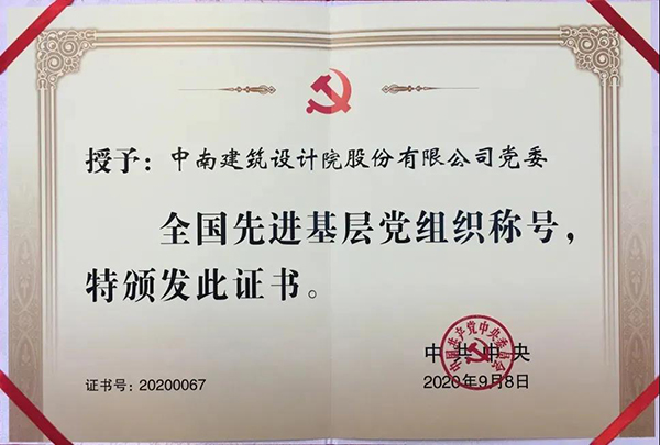 南宫NG·28(中国)相信品牌实力有限公司