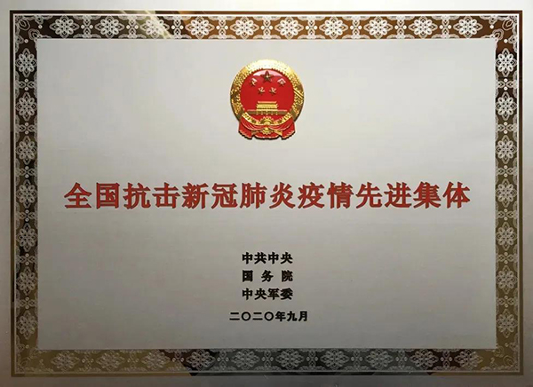 南宫NG·28(中国)相信品牌实力有限公司