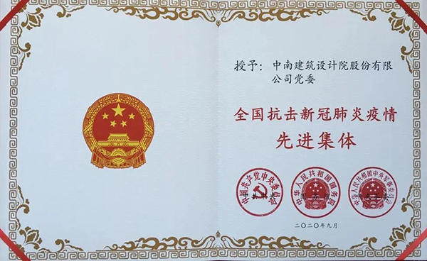 南宫NG·28(中国)相信品牌实力有限公司