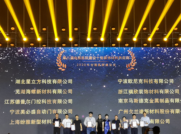 南宫NG·28(中国)相信品牌实力有限公司