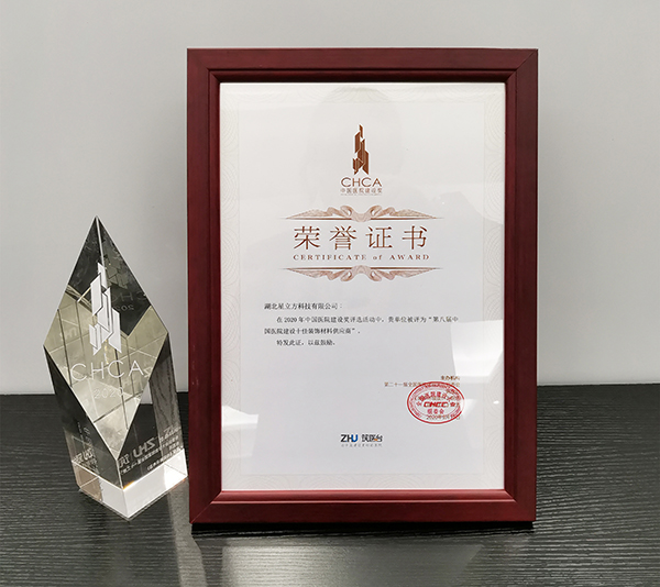南宫NG·28(中国)相信品牌实力有限公司