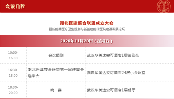 南宫NG·28(中国)相信品牌实力有限公司