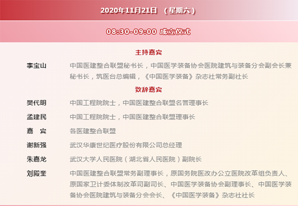南宫NG·28(中国)相信品牌实力有限公司