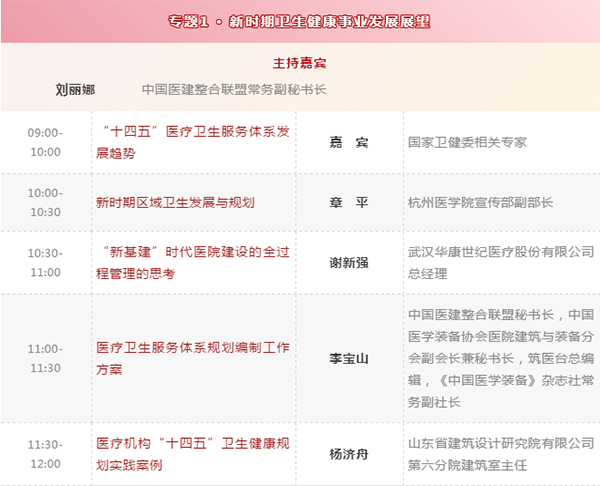 南宫NG·28(中国)相信品牌实力有限公司