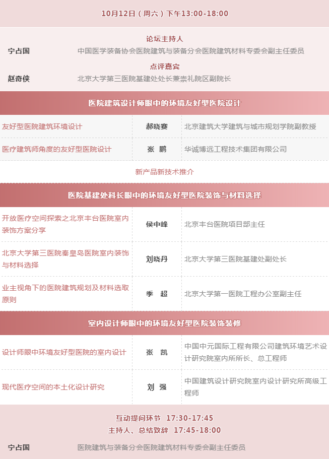南宫NG·28(中国)相信品牌实力有限公司
