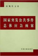 新闻资讯  /  行业动态-高晶板_负离子生态硅晶板_医院集成吊顶_嵌入式隔帘轨道_医用隔帘_湖北星立方科技有限公司【官网】