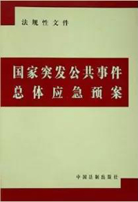 南宫NG·28(中国)相信品牌实力有限公司
