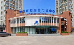 新闻资讯  /  行业动态-高晶板_负离子生态硅晶板_医院集成吊顶_嵌入式隔帘轨道_医用隔帘_湖北星立方科技有限公司【官网】
