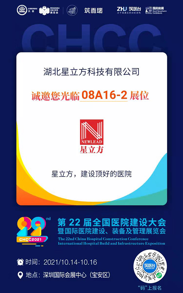 南宫NG·28(中国)相信品牌实力有限公司